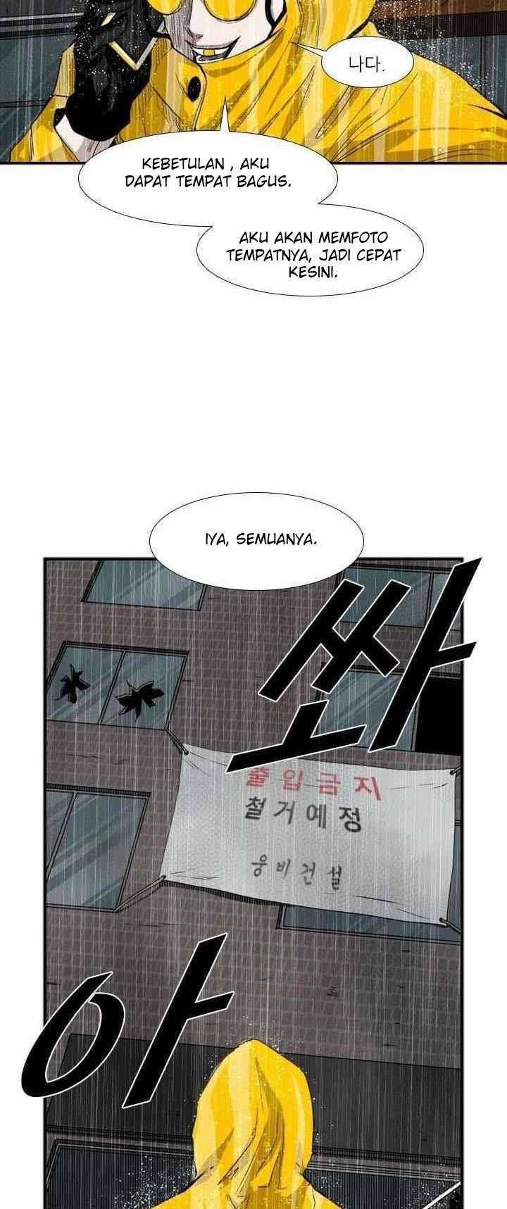 Shark Chapter 105 Gambar 22