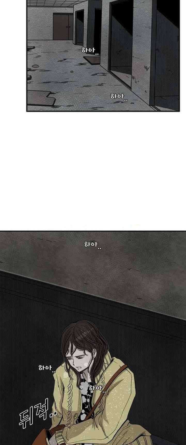 Shark Chapter 105 Gambar 25