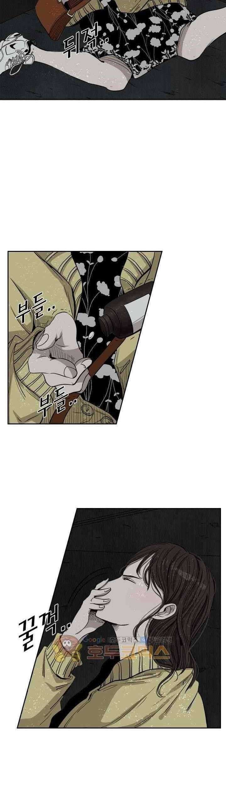 Shark Chapter 105 Gambar 26