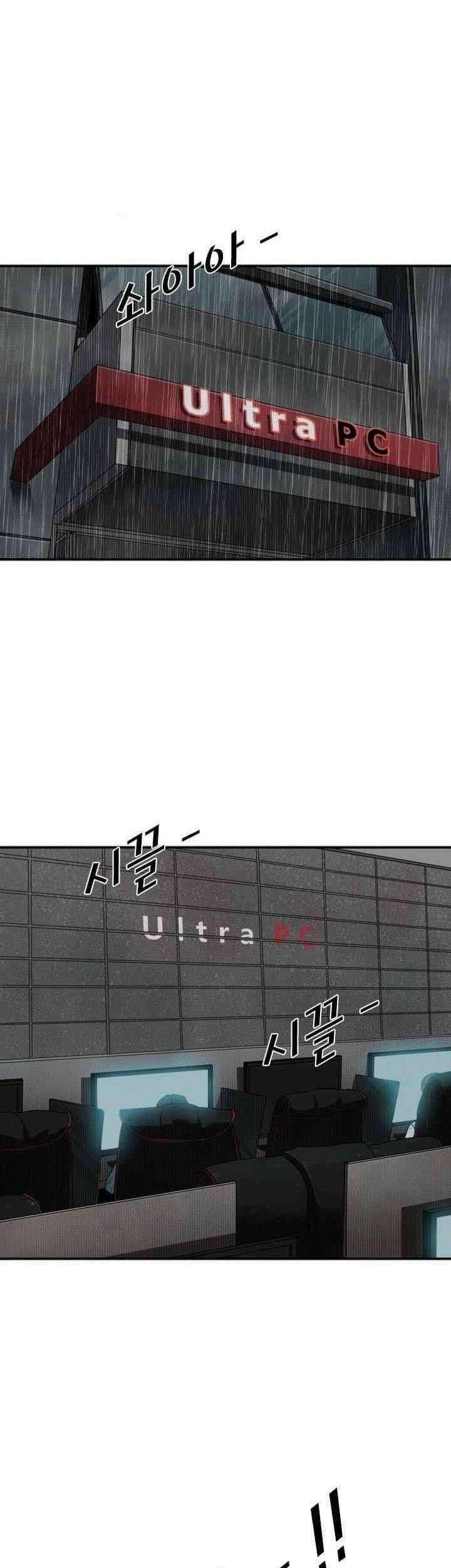 Shark Chapter 105 Gambar 29