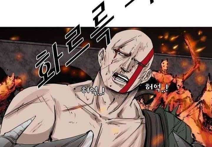 Shark Chapter 105 Gambar 30