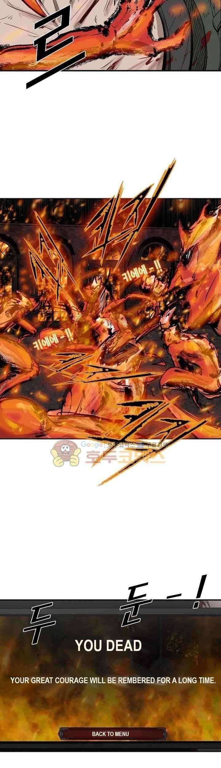 Shark Chapter 105 Gambar 32