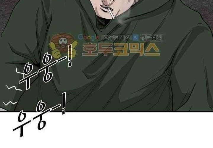 Shark Chapter 105 Gambar 36