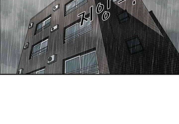 Shark Chapter 105 Gambar 45