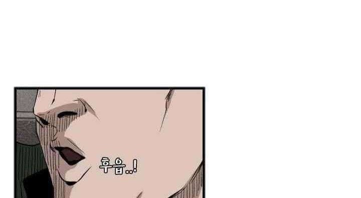 Shark Chapter 105 Gambar 54