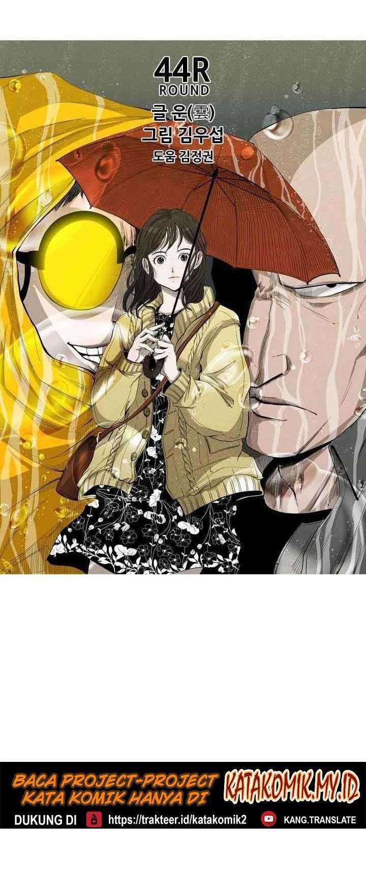 Shark Chapter 105 Gambar 7