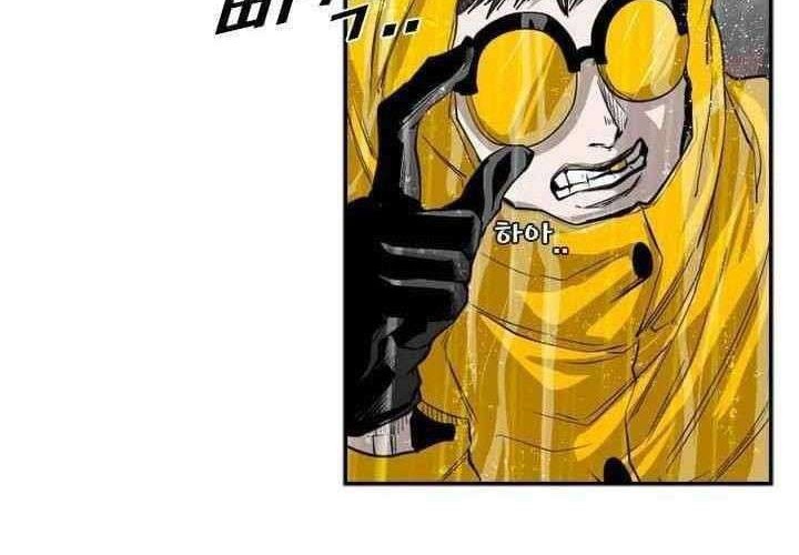 Shark Chapter 105 Gambar 9