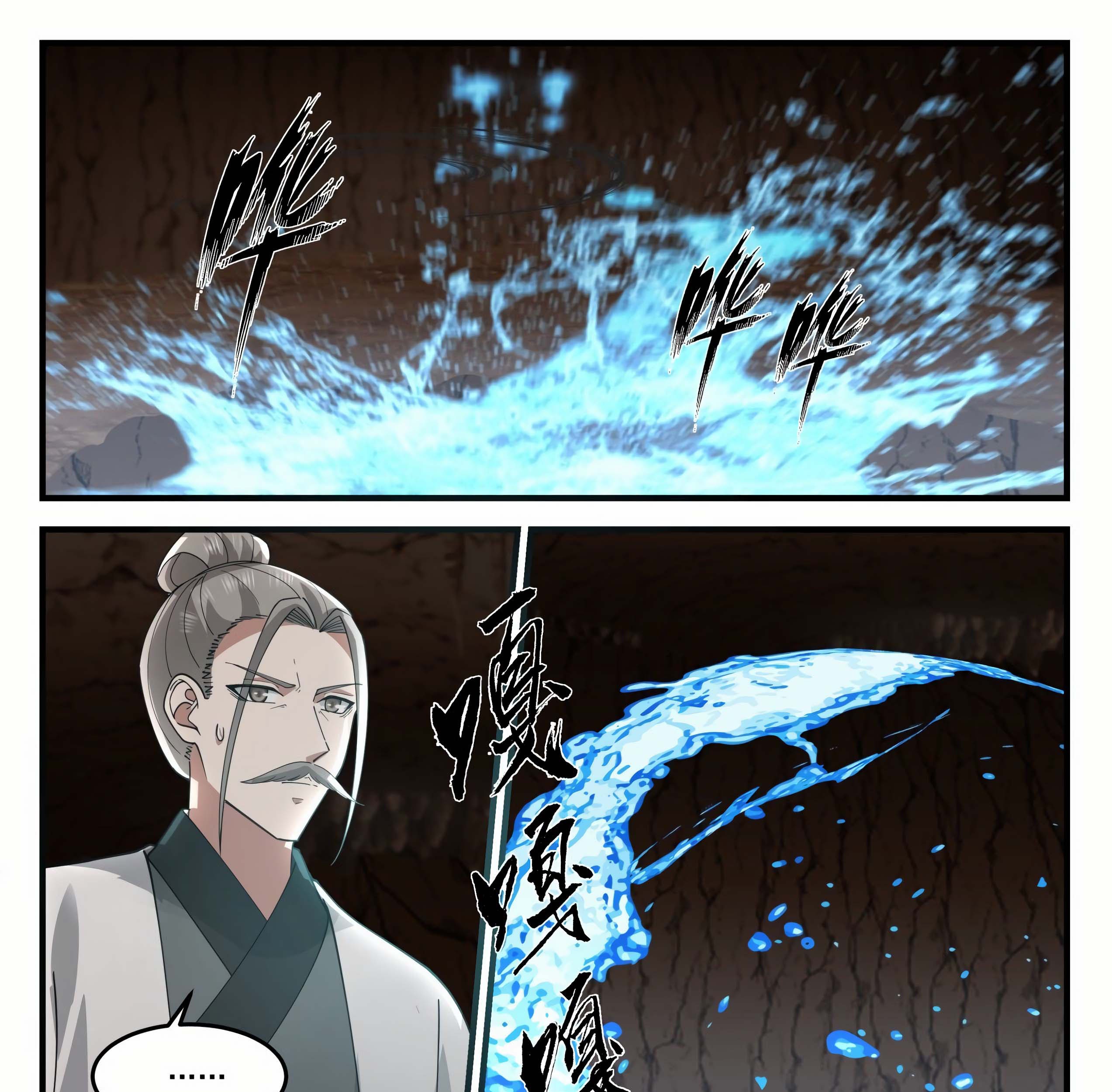 Martial Peak Part 1 Chapter 1241 - https://img.komiku.org/wp-content/uploads/2388173-3_part1.jpg