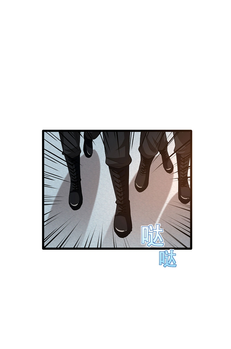 Dushi Xiewang Chapter 97 Gambar 13