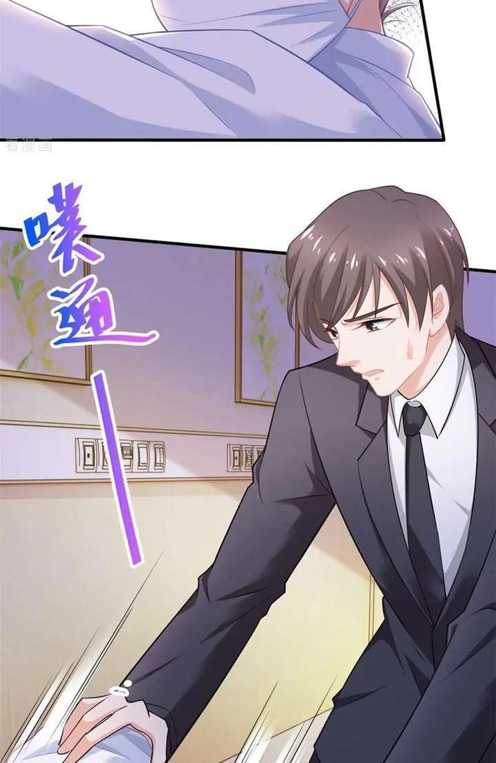 Baca Manhua Take Your Mommy Home Chapter 311 Gambar 2