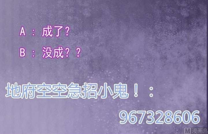 The Developer System Chapter 174 Gambar 11