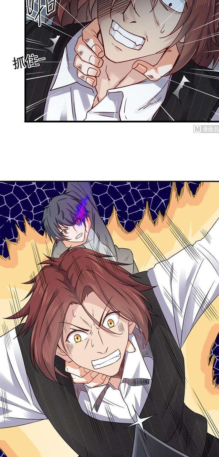 The Developer System Chapter 173 Gambar 8