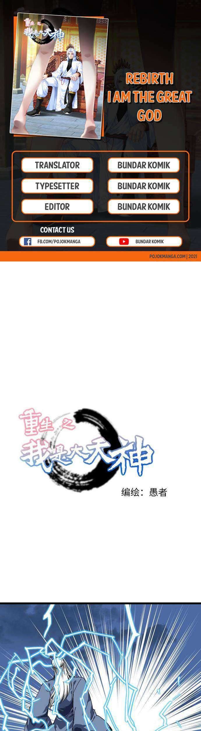 Baca Komik Rebirth I Am The Great God Chapter 80 Gambar 1