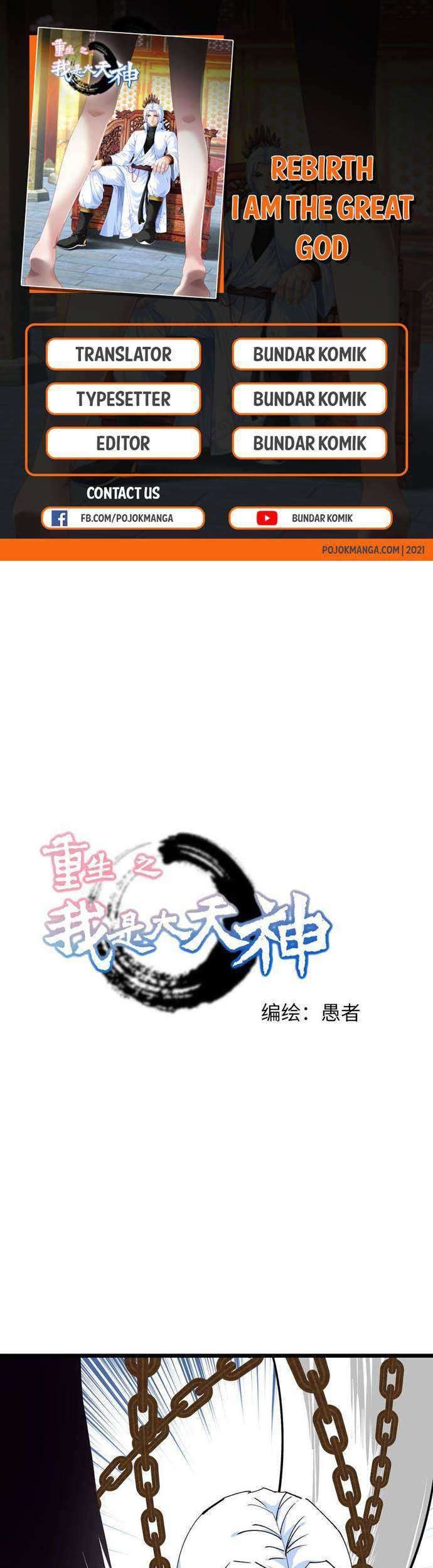 Baca Komik Rebirth I Am The Great God Chapter 79 Gambar 1