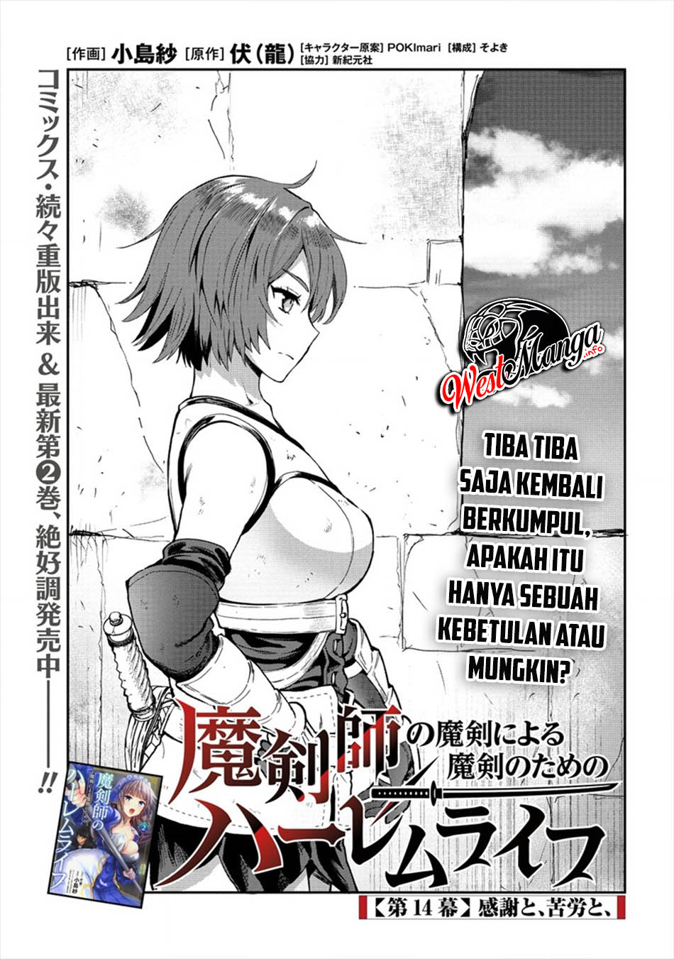 Baca Manga Makenshi no Maken Niyoru Maken no Tame no Harem Life Chapter 14.1 Gambar 2
