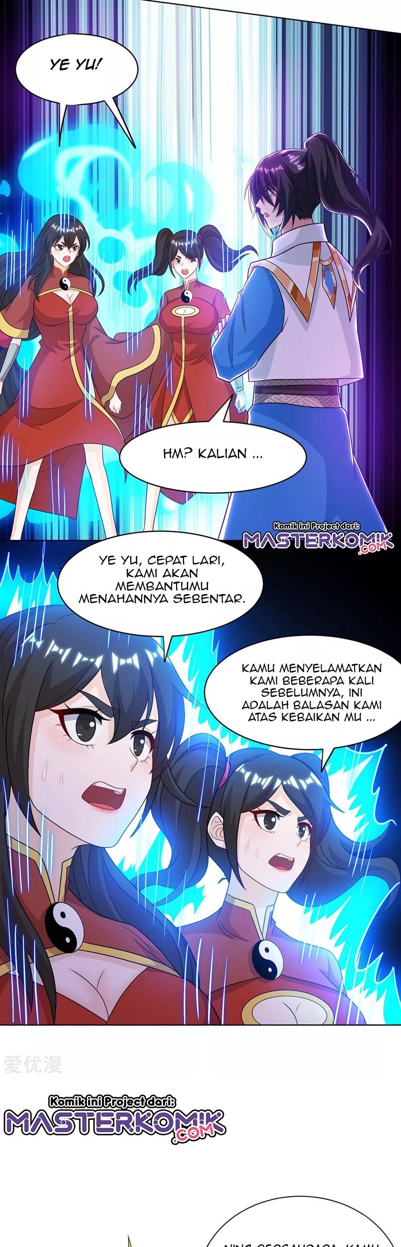 Dushi Xiaoyao Chapter 233 Gambar 10