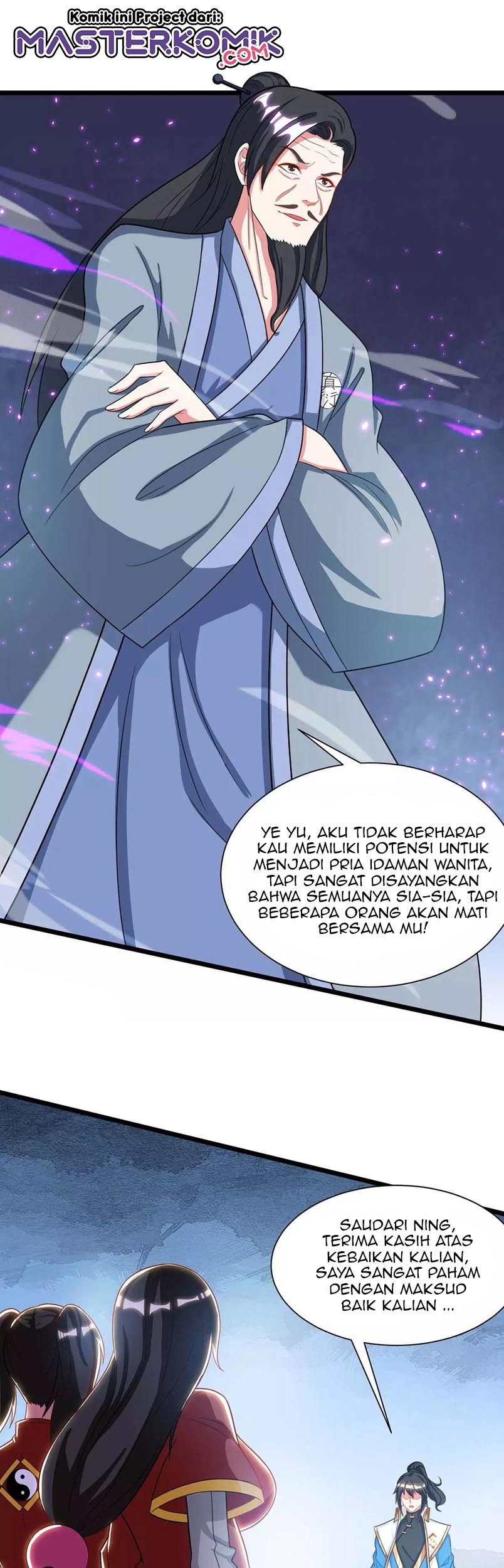 Dushi Xiaoyao Chapter 233 Gambar 15