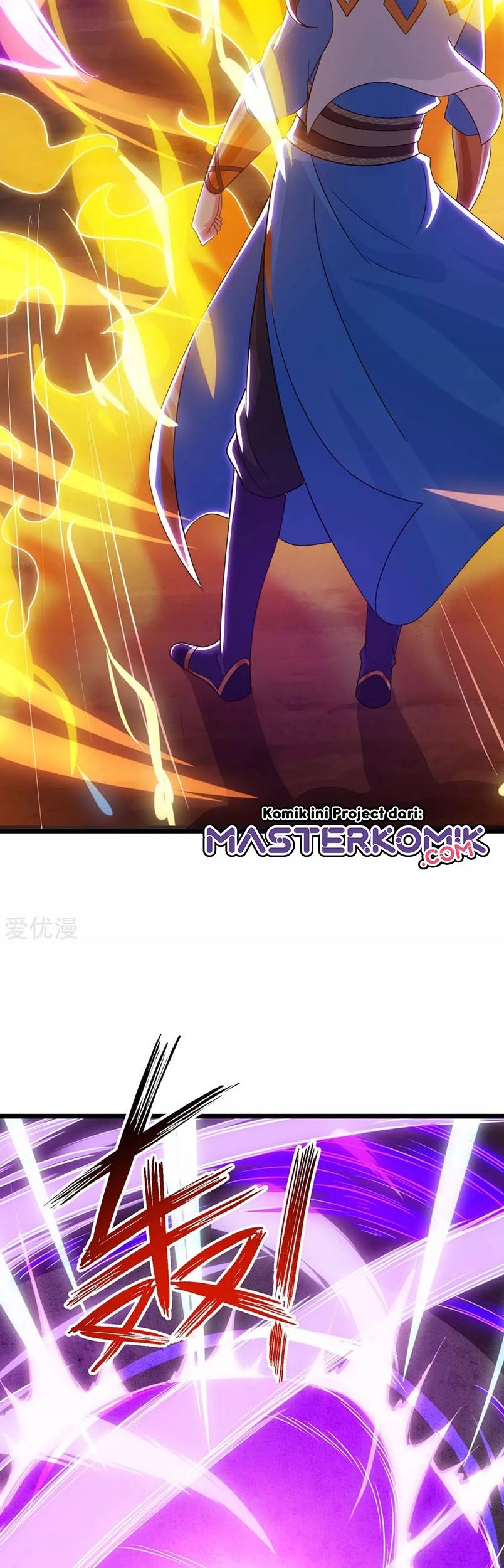 Dushi Xiaoyao Chapter 233 Gambar 20