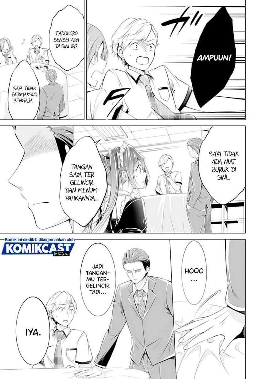 Chuuko demo Koi ga Shitai! Chapter 77 Gambar 14