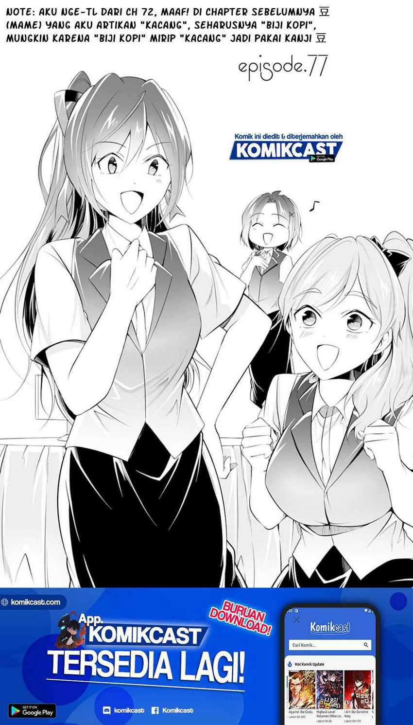 Baca Manga Chuuko demo Koi ga Shitai! Chapter 77 Gambar 2