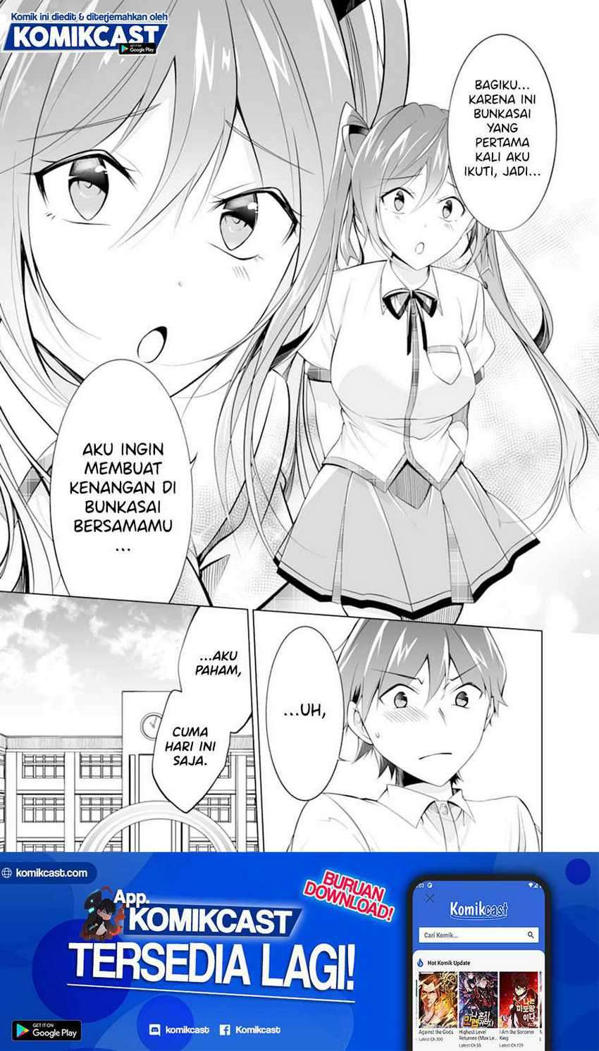 Chuuko demo Koi ga Shitai! Chapter 77 Gambar 25