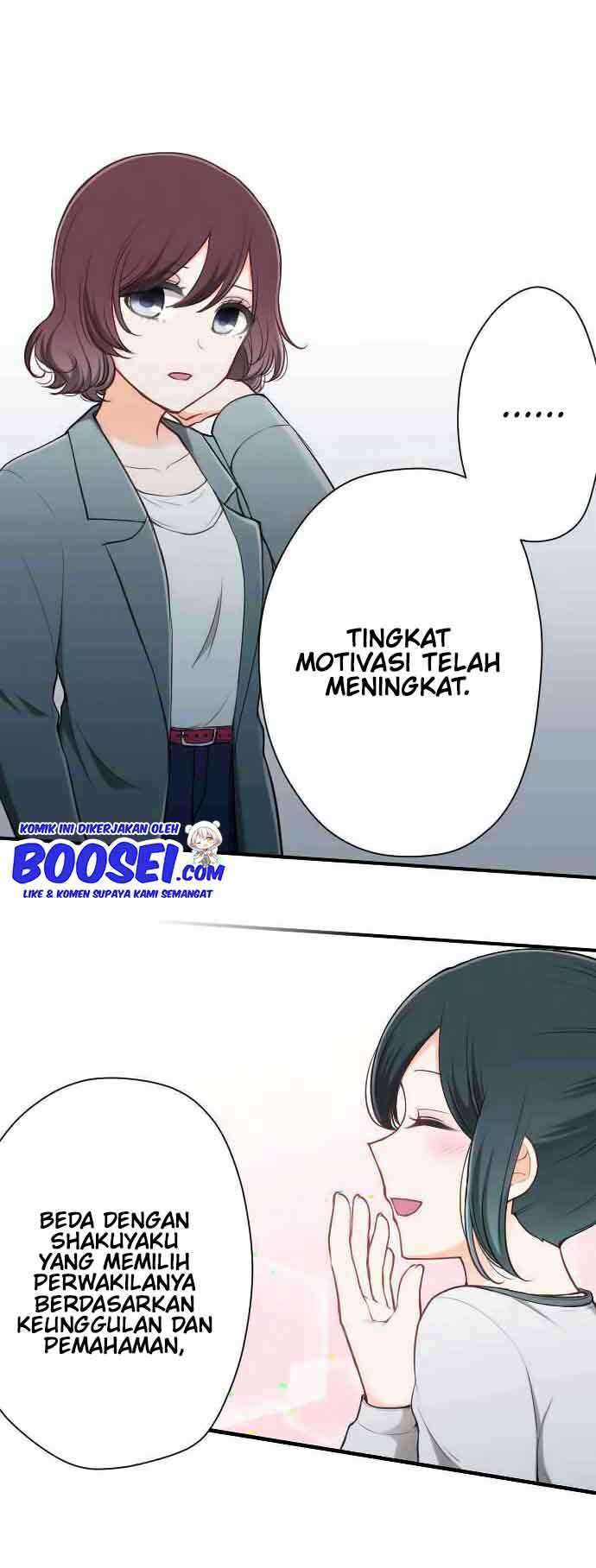 Ouji-sama Nante Iranai Chapter 119 Gambar 13