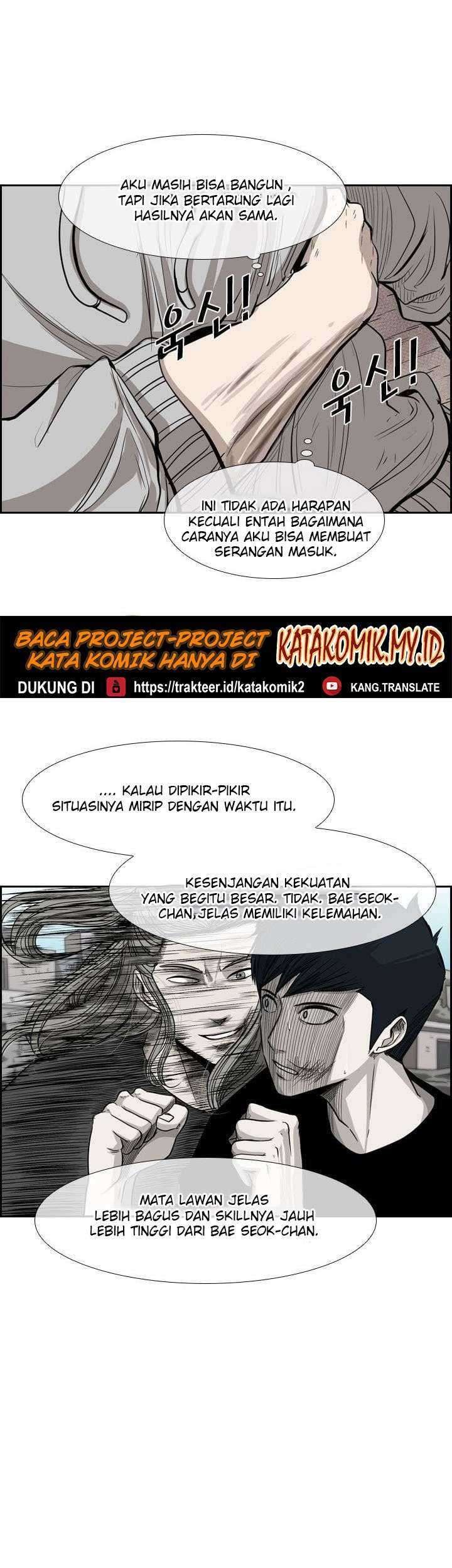 Baca Manhwa Shark Chapter 115 Gambar 2