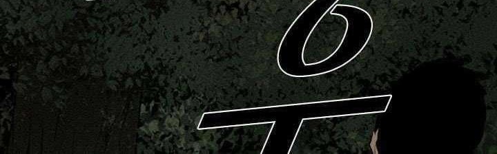 Shark Chapter 114 Gambar 33