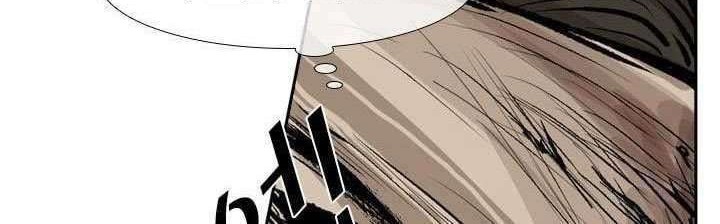 Shark Chapter 114 Gambar 37