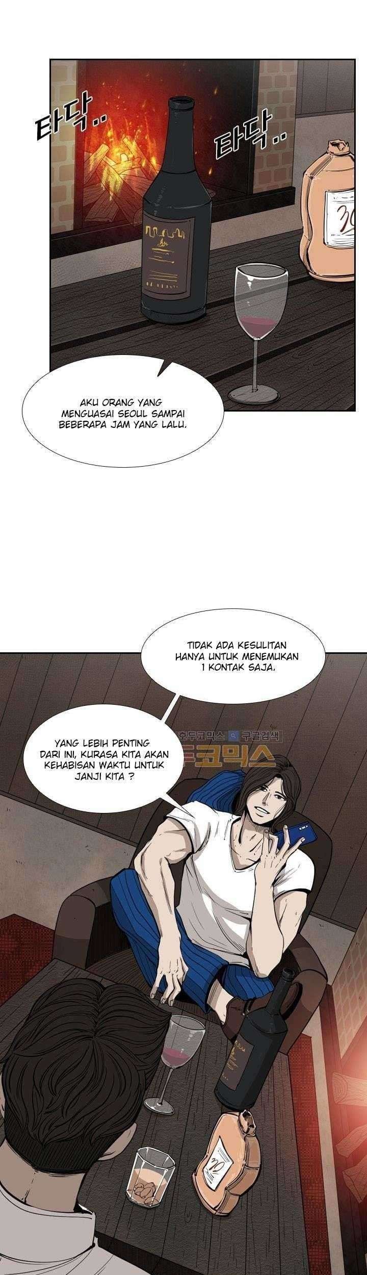 Shark Chapter 111 Gambar 26