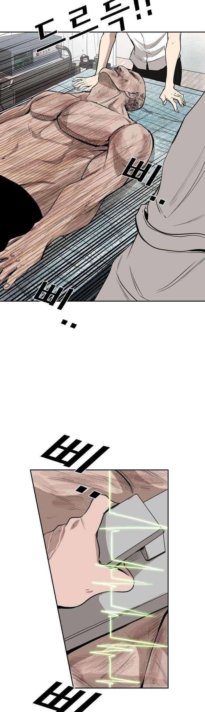 Shark Chapter 110 Gambar 38