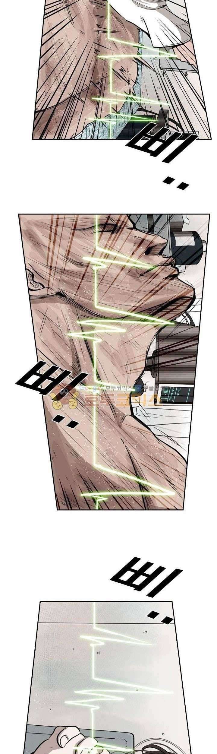 Shark Chapter 110 Gambar 40