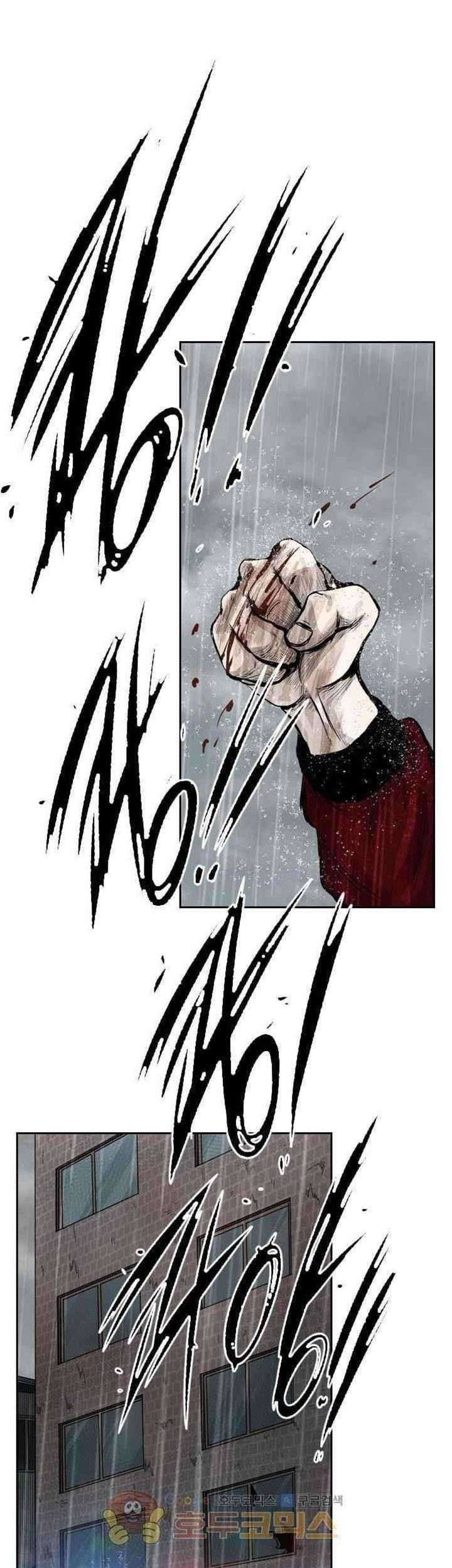 Baca Manhwa Shark Chapter 110 Gambar 2