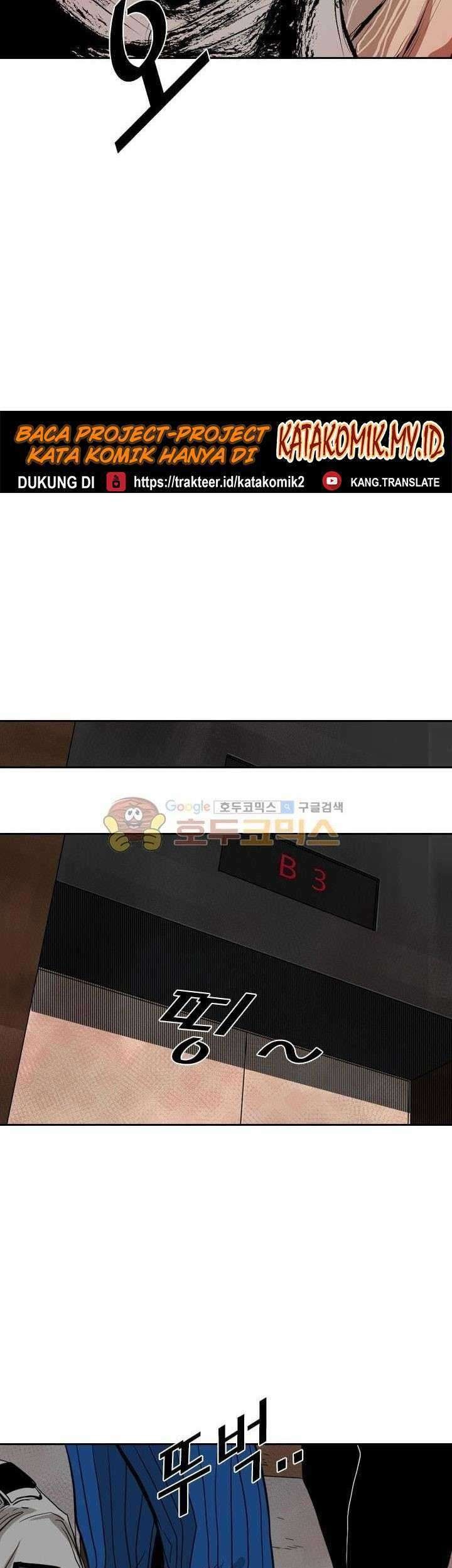 Shark Chapter 110 Gambar 72