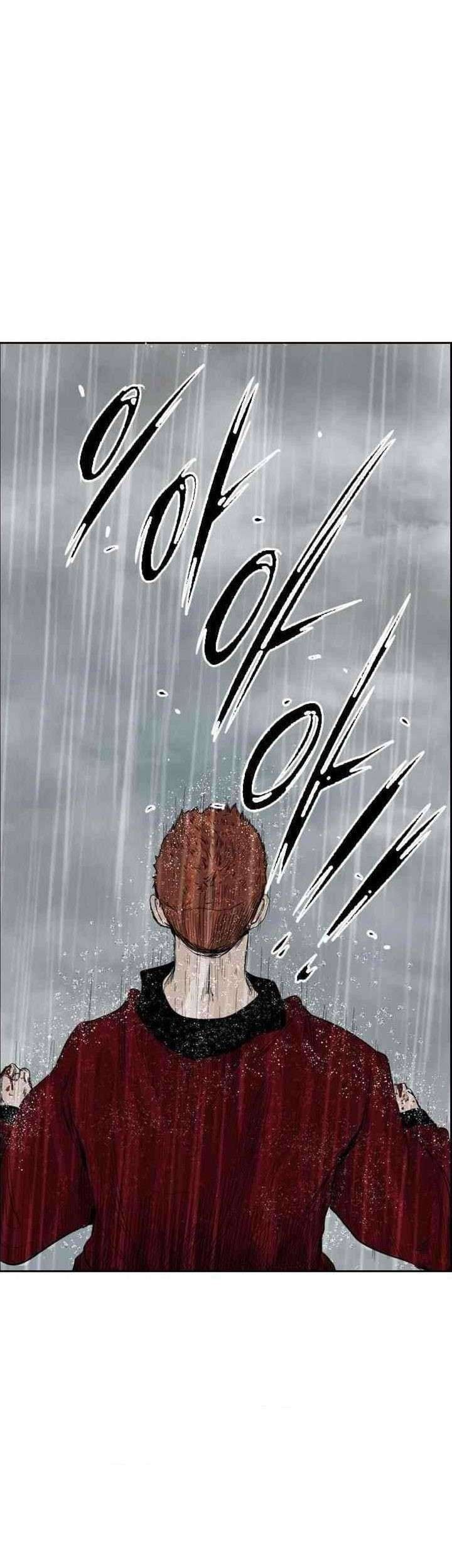 Shark Chapter 110 Gambar 4