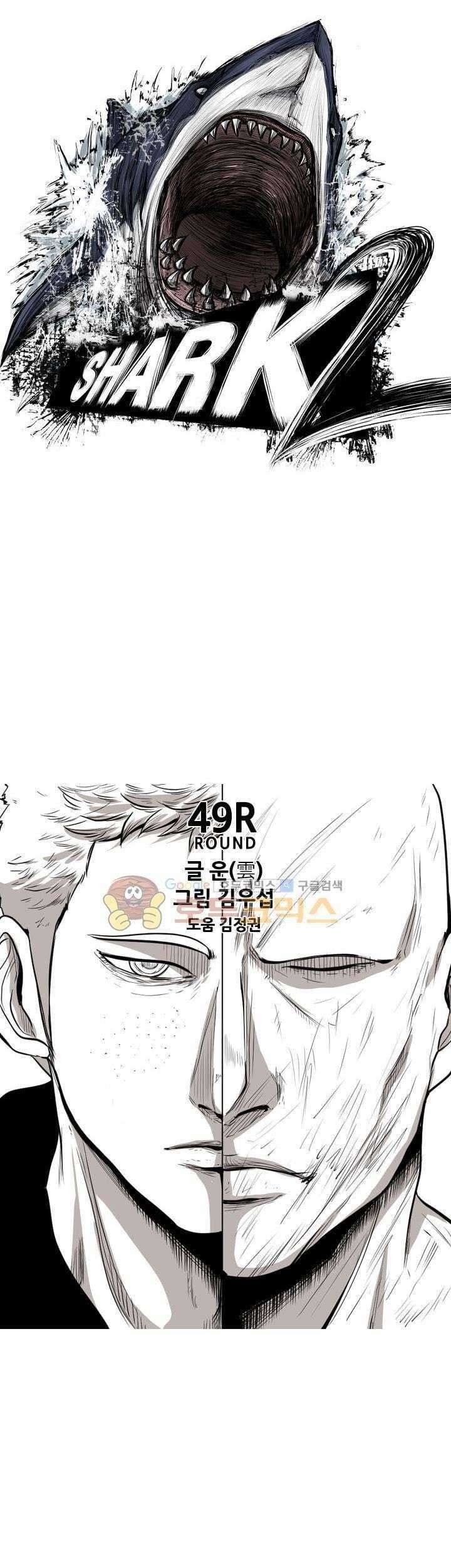 Shark Chapter 110 Gambar 6