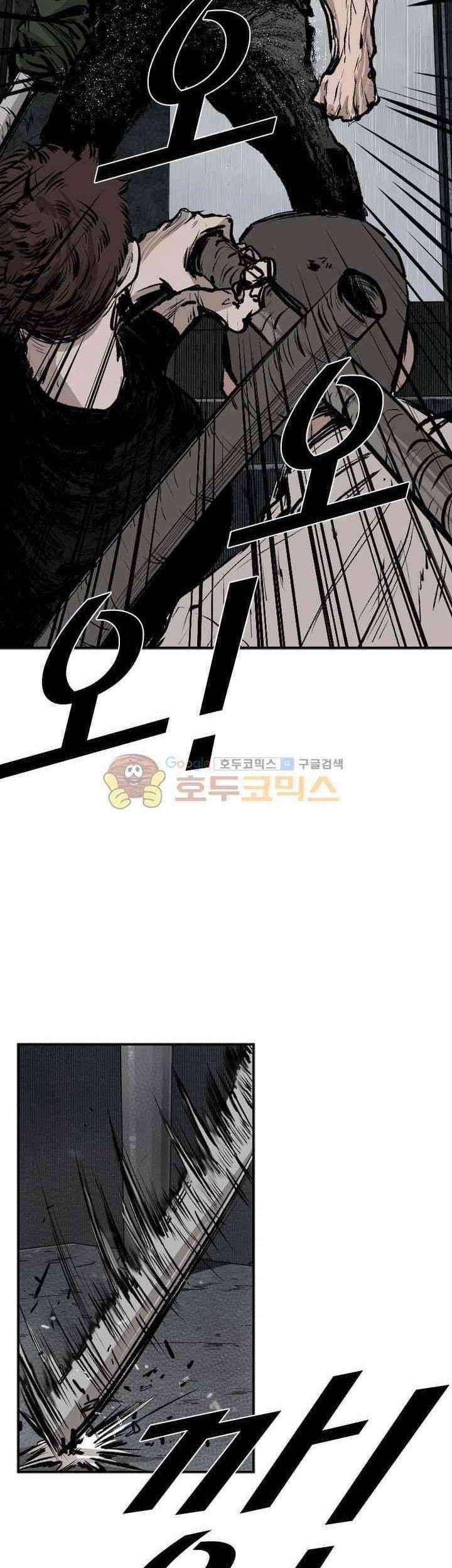 Shark Chapter 108 Gambar 36