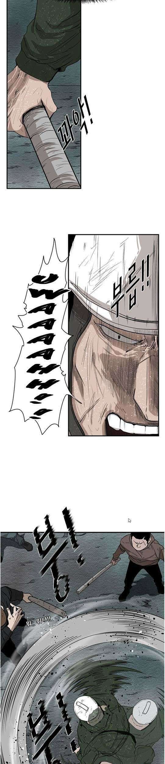 Shark Chapter 107 Gambar 38