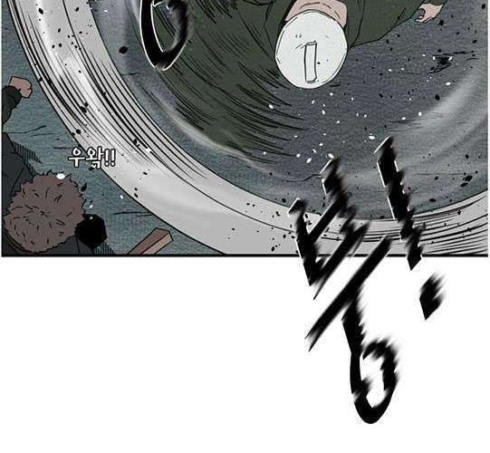 Shark Chapter 107 Gambar 39