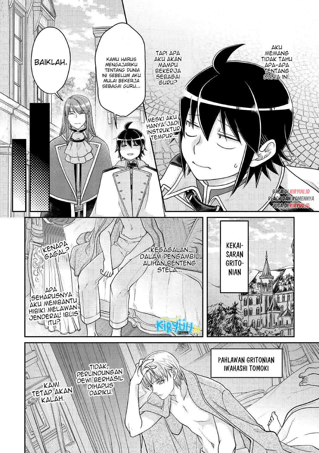 Tsuki ga Michibiku Isekai Douchuu Chapter 64 Gambar 9
