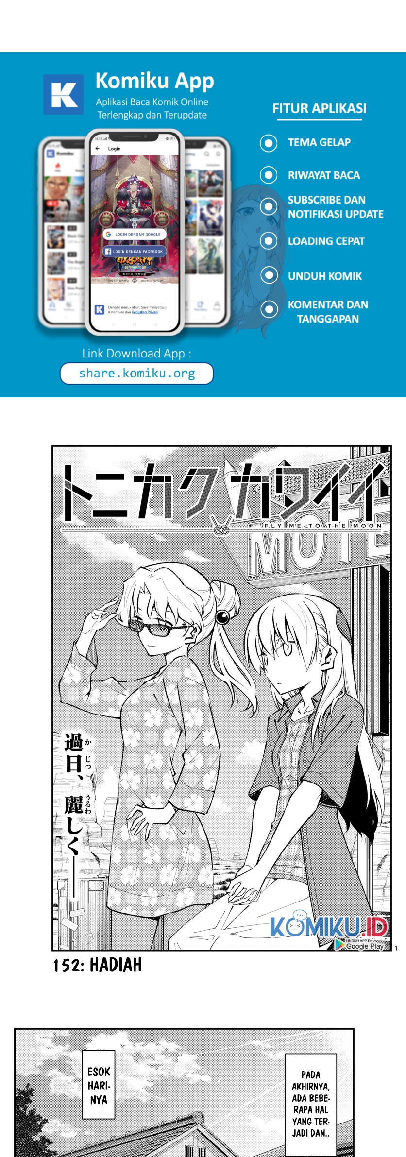 Baca Manga Tonikaku Kawaii Chapter 152 Gambar 2