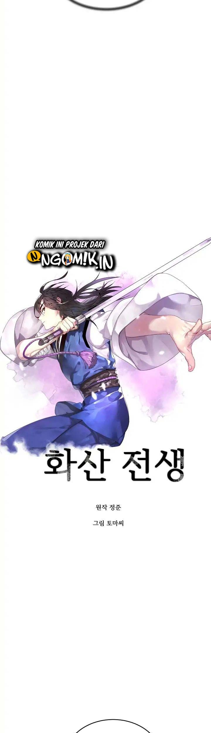 Volcanic Age Chapter 112 Gambar 4