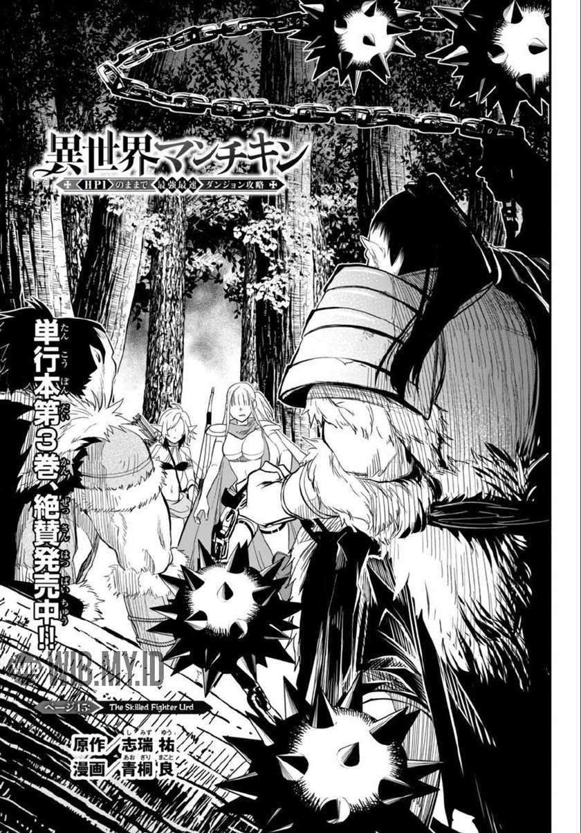 Baca Manga Isekai Man Chikin – HP 1 no Mama de Saikyou Saisoku Danjon Kouryaku Chapter 45 Gambar 2