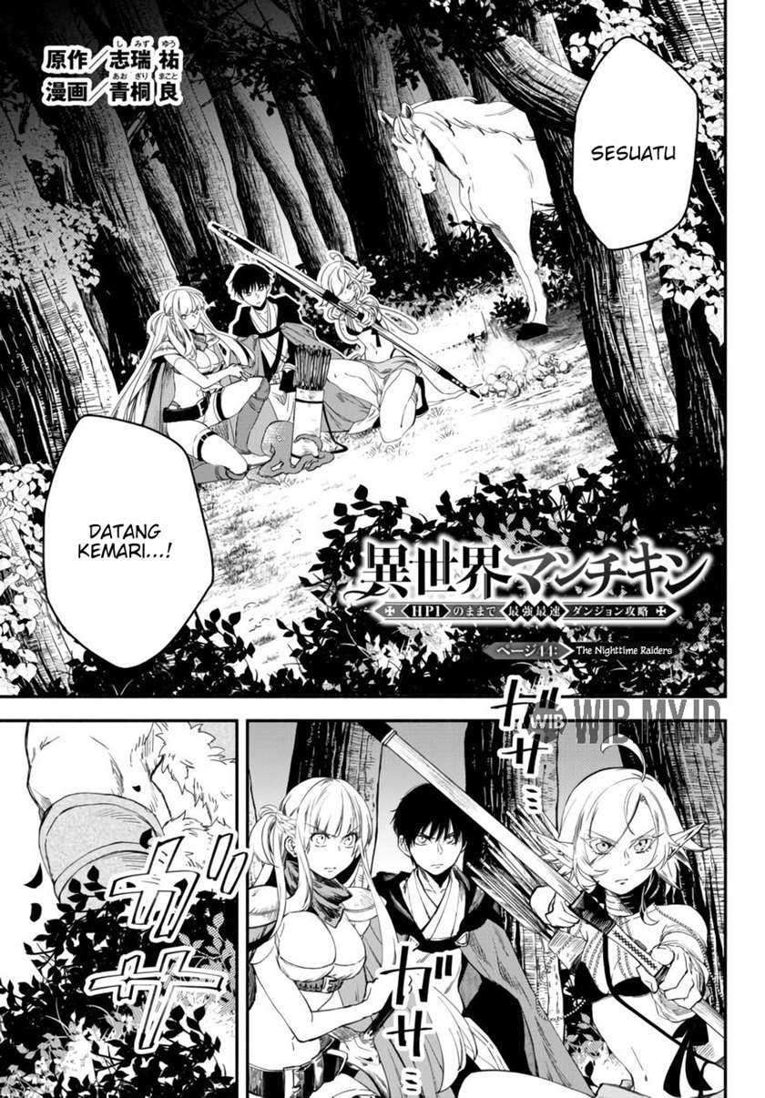 Baca Manga Isekai Man Chikin – HP 1 no Mama de Saikyou Saisoku Danjon Kouryaku Chapter 44 Gambar 2