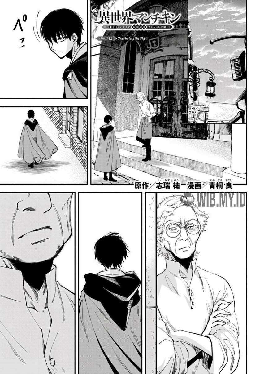 Baca Manga Isekai Man Chikin – HP 1 no Mama de Saikyou Saisoku Danjon Kouryaku Chapter 42 Gambar 2