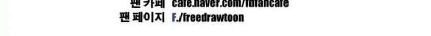 Free Draw Chapter 33 Gambar 29