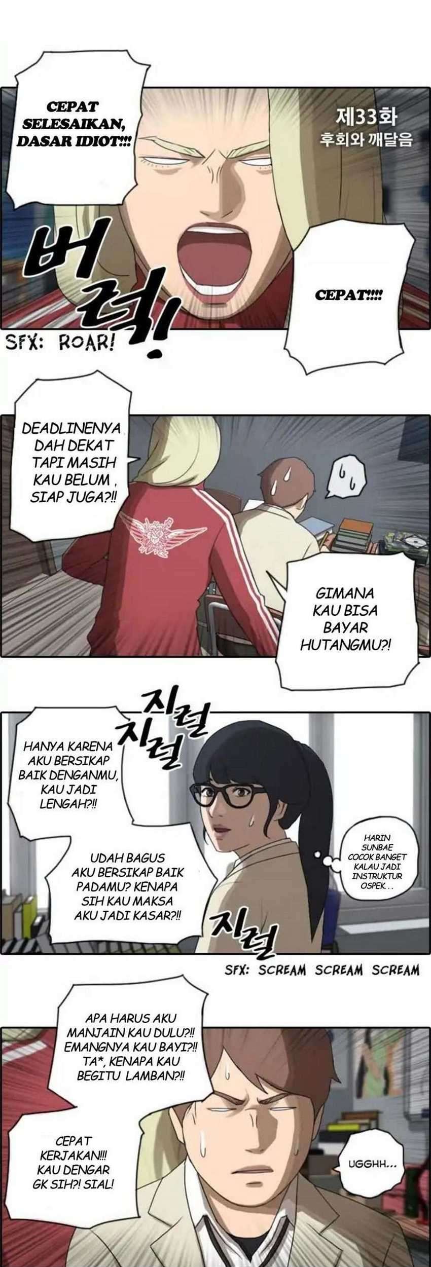 Baca Manhwa Free Draw Chapter 33 Gambar 2