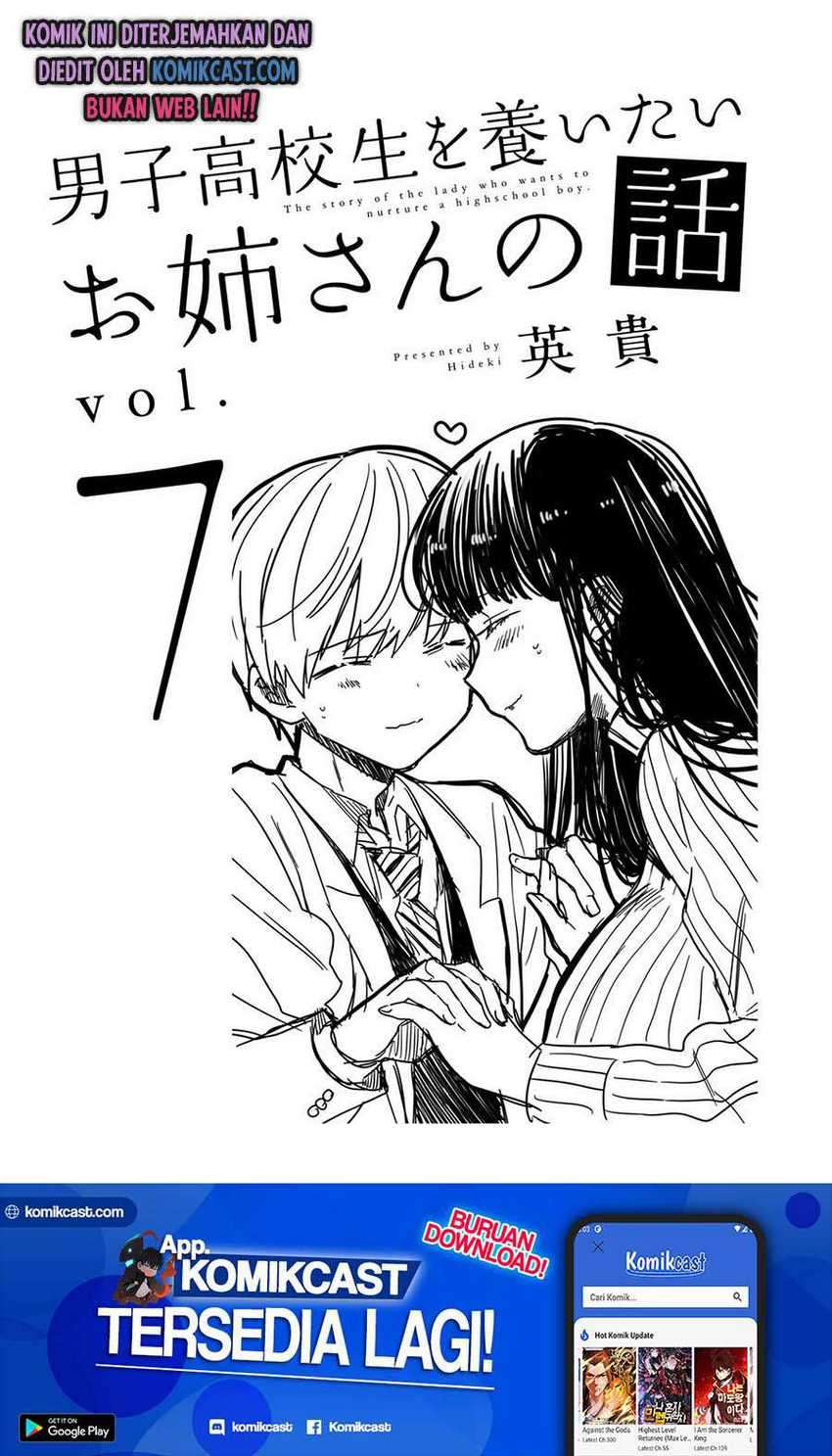 Baca Manga Danshi Koukousei wo Yashinaitai Onee-san no Hanashi Chapter 162 Gambar 2