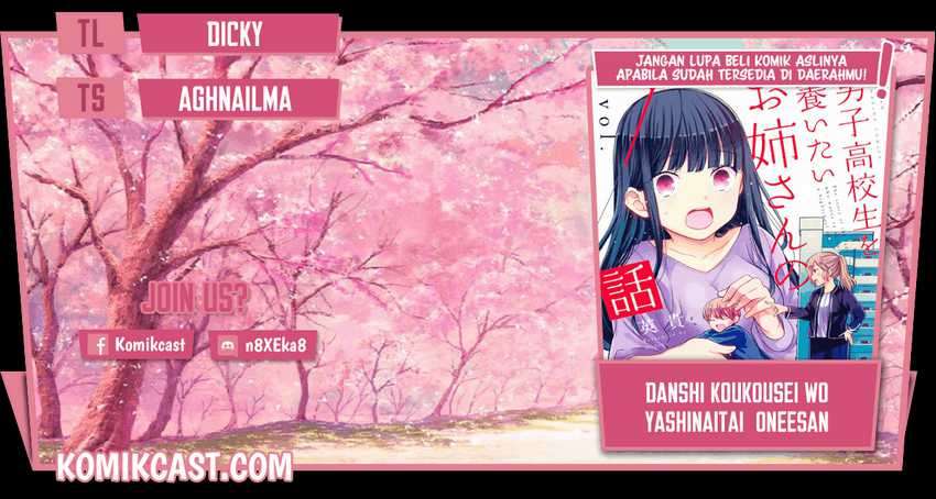 Baca Komik Danshi Koukousei wo Yashinaitai Onee-san no Hanashi Chapter 161 Gambar 1