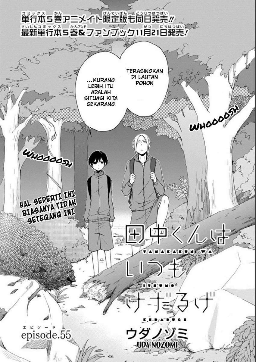 Tanaka-kun wa Itsumo Kedaruge Chapter 55 Gambar 5